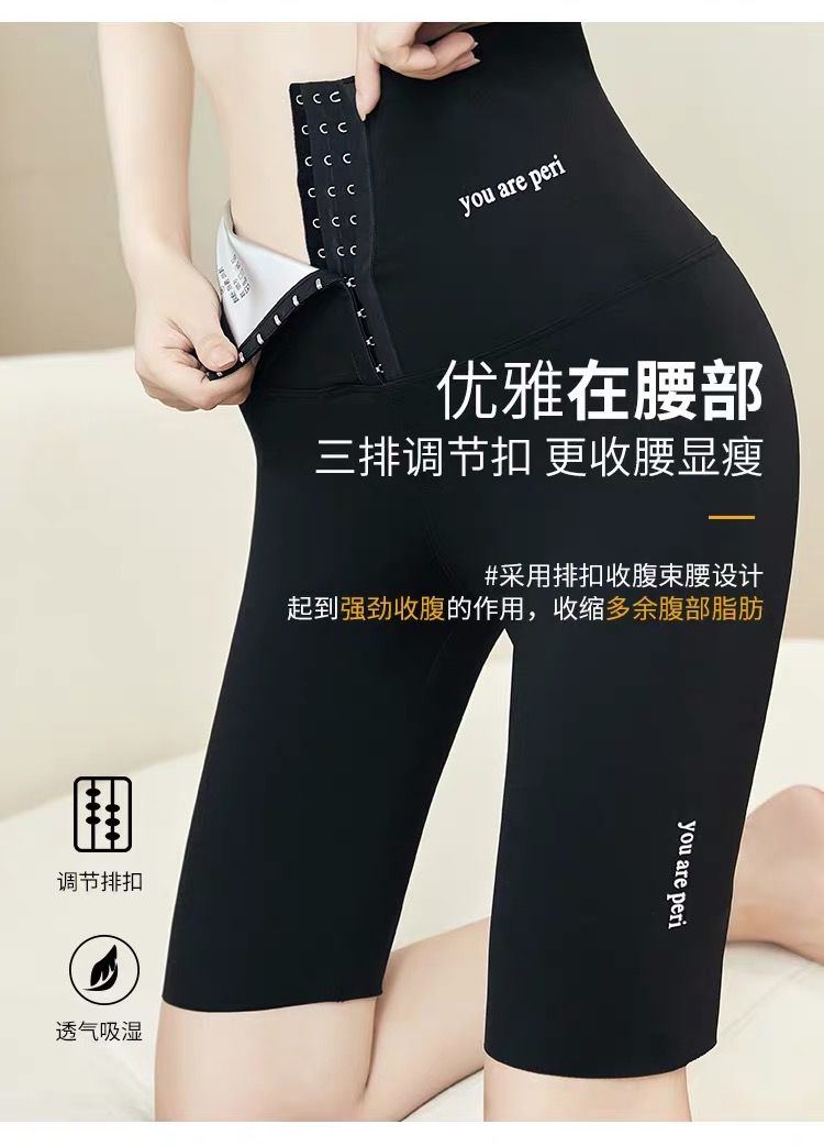 三排扣高腰燃脂暴汗裤 图7