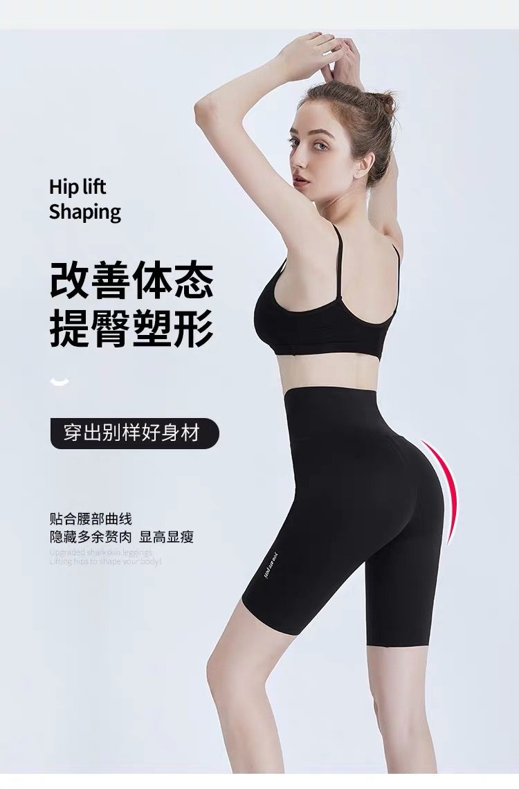 三排扣高腰燃脂暴汗裤 图6