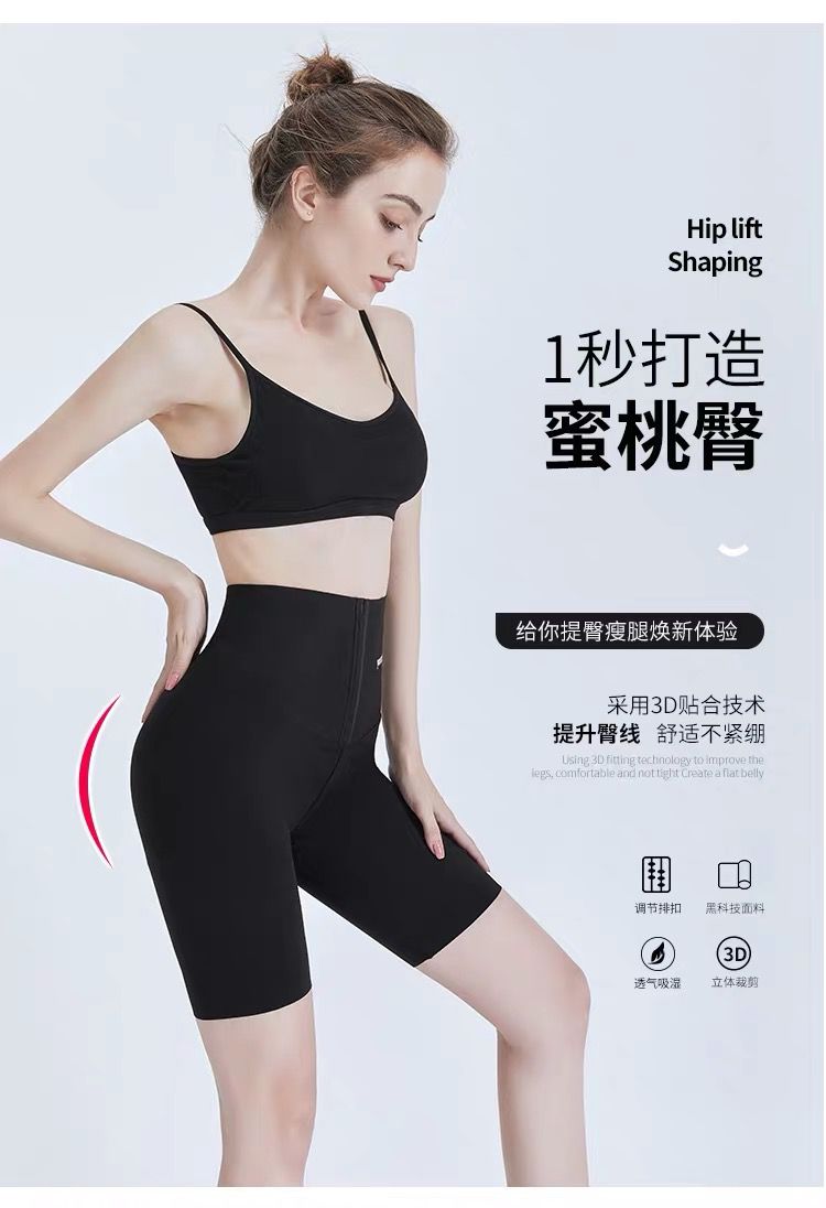 三排扣高腰燃脂暴汗裤 图8