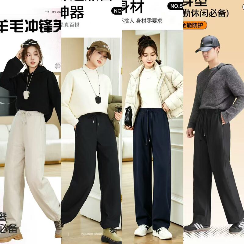 Removed from the Shelves: 5010 Winter Couple's Cotton Wool Quilted Thermal Foot-Warming Dual-Wear Stretch Softshell Pants, Size 17 Mmg Removed from the Shelves: 5010 Winter Couple's Cotton Wool Quilted Thermal Foot-Warming Dual-Wear Stretch Softshell Pants, Size 17 Mmg