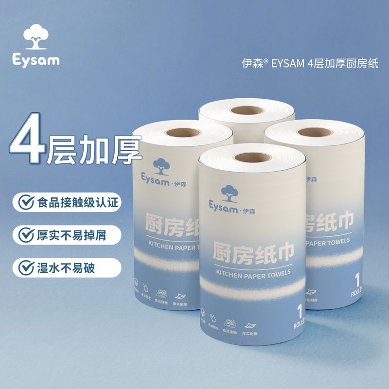 Eysam 4-Layer Thickened Kitchen Paper Towel Gb4806 Can Come into Contact with Food-Grade Paper Rolls for Cleaning, Strong Water Absorption and Oil Absorption