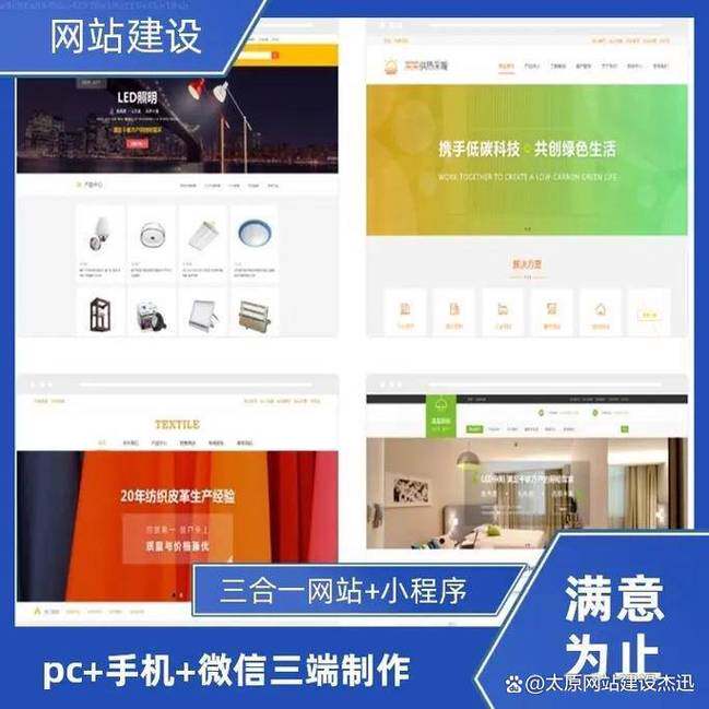 公司网站制作流程及步骤图片？从需求到上线全流程详解