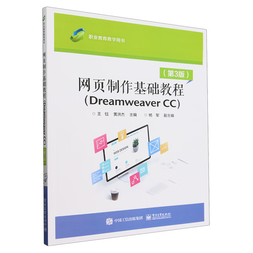 湘潭小程序开发平台与营销型网站建设哪个好?工具对比与使用教程