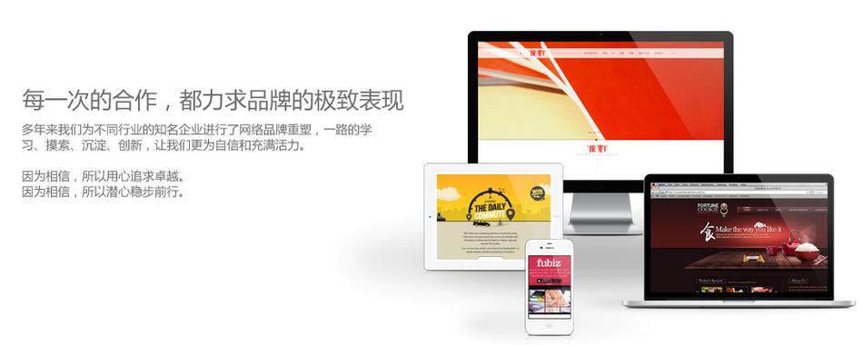 网站定制价格构成怎么做明细表格？从域名到上线的成本一次算清