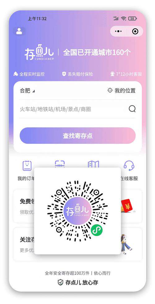 学校网站源码怎么看源码？公司网站建设部署、使用教程与指南