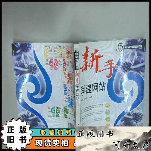 免费企业网站搭建平台推荐有哪些比较好盘点，主流建站系统对比