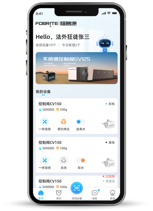 网站制作公司哪家好一点？销售不会说的挑选门道