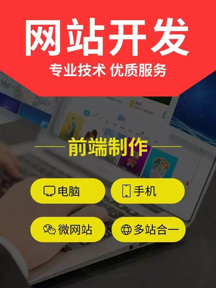 福建网站开发服务商对比：做网站的公司排名、挑选标准与报价参考