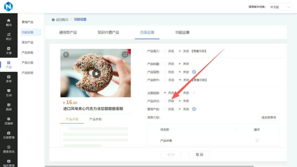 创意网站设计模板图片免费软件推荐 好看还利于收录排名