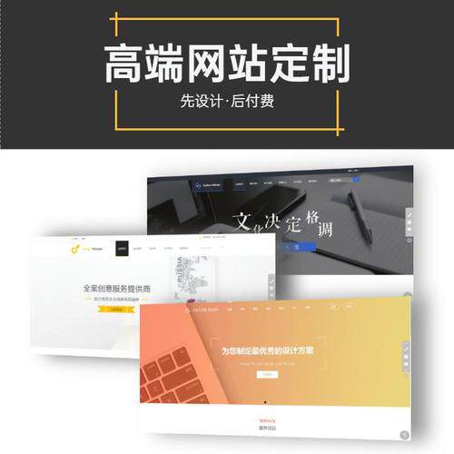 好看的网站设计方案图片简单又好看案例，方案框架一次理清