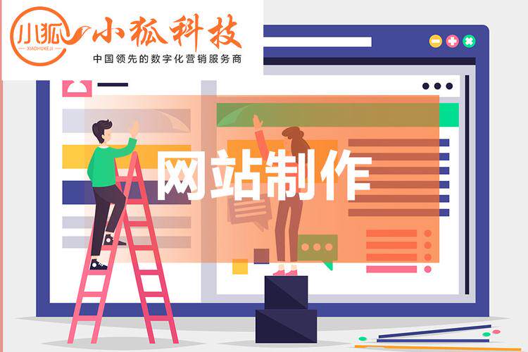 网站设计开发网站教程免费软件 手把手教你从零基础到上线