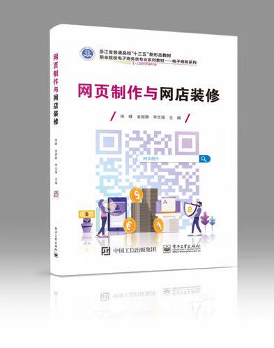 石家庄官网搭建干嘛用的？公司网站建设用途、科普说明与场景