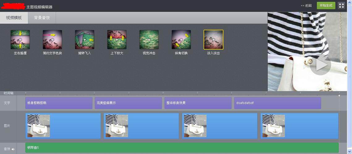 好看的网站设计方案有哪些图片简单模板下载，附撰写指南