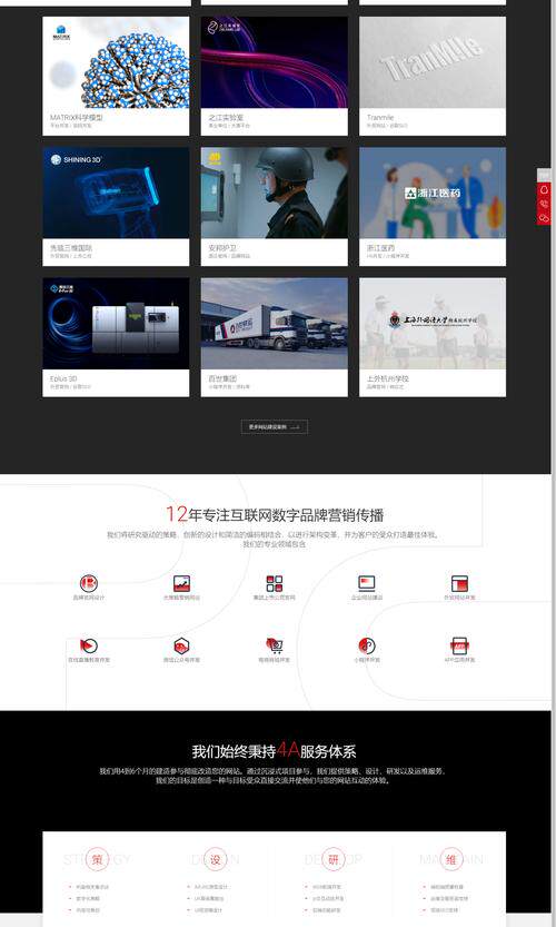 扬州网站优化零基础教程：网站建设步骤流程、学习路线与入门指南