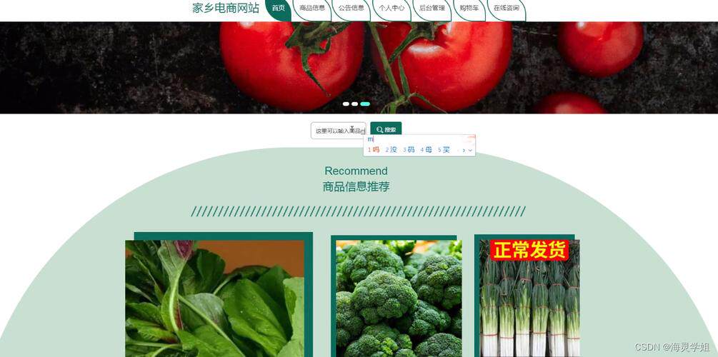 网站定制化开发怎么做好？全流程方法教程详解，建议收藏慢慢看