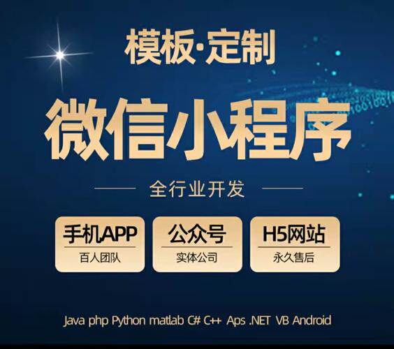 网站建设是什么语言做的？含义、内容与用途科普