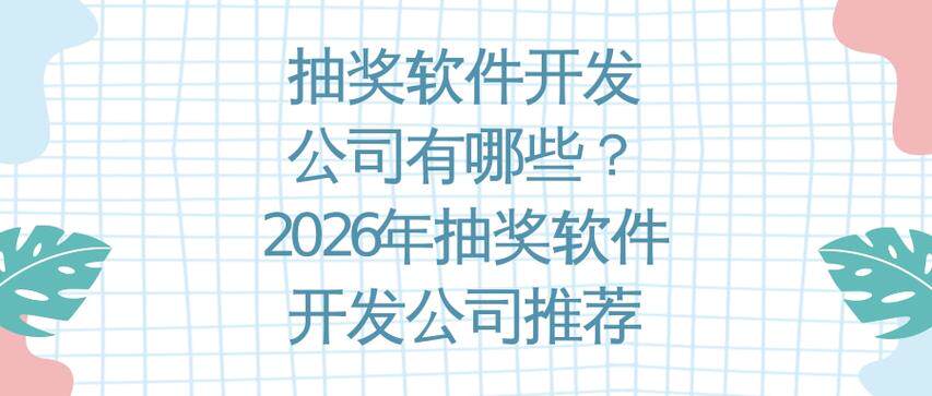 厦门小程序开发费用解析:品牌网站建设预算与报价明细