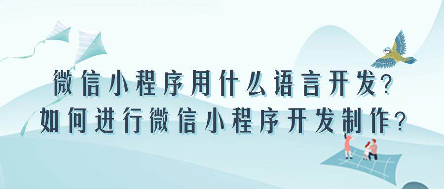 网站定制公司有哪些品牌好推荐的验收清单，逐项核对指南