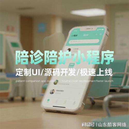 美商极高的设计网站叫什么名字来着完整指南：开发流程、费用预算与公司怎么选（2026最新）