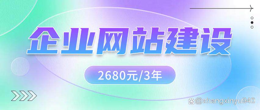 网站定制官网免费版最新版下载安装指南及全功能介绍