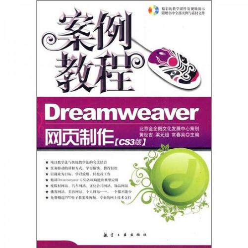 网站建设书模板编辑教程，这样改不撞脸