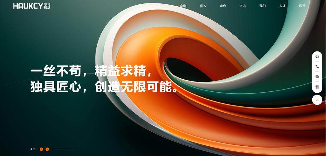 网站设计图片大小要求标准是什么？优缺点与适用场景全面解析
