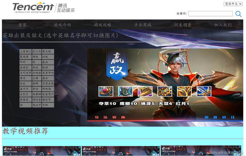 网站搭建方案怎么做详细流程？规划设计开发测试一步步落地