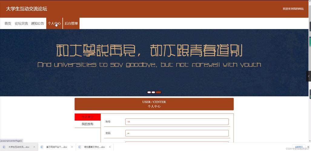 网站开发用什么软件好？收费模式对比与成本参考指南