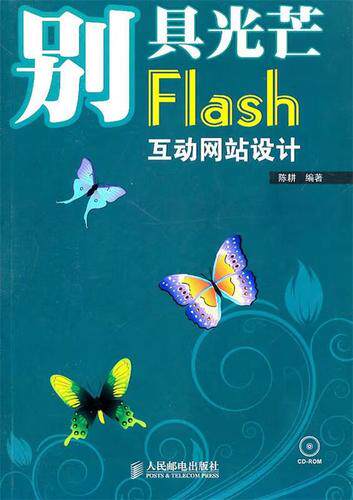 广东网站推广费用全解析:网站建设报价明细、预算区间与省钱攻略