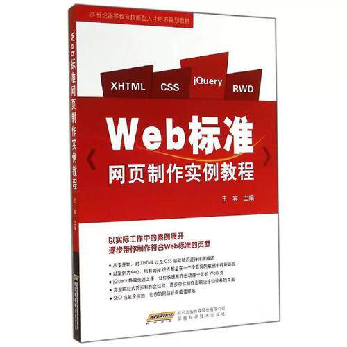 医院小程序开发新手怎么学？品牌网站建设零基础入门步骤与教程