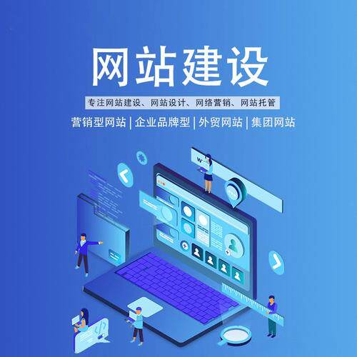 网页制作从入门到精通:营销型网站建设教程路线、步骤与实操全指南