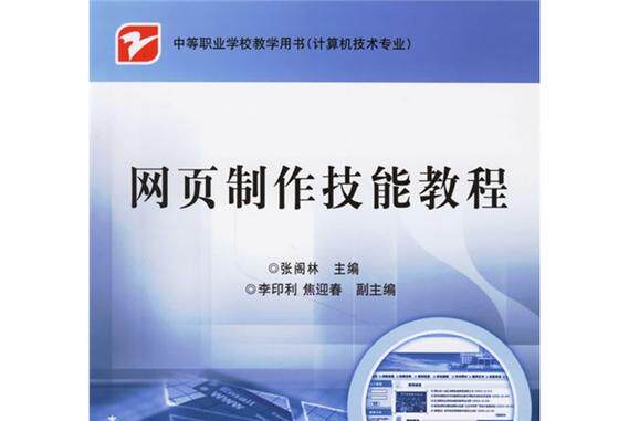 网站搭建平台招商方案免费下载优缺点分析及适用企业群体指南