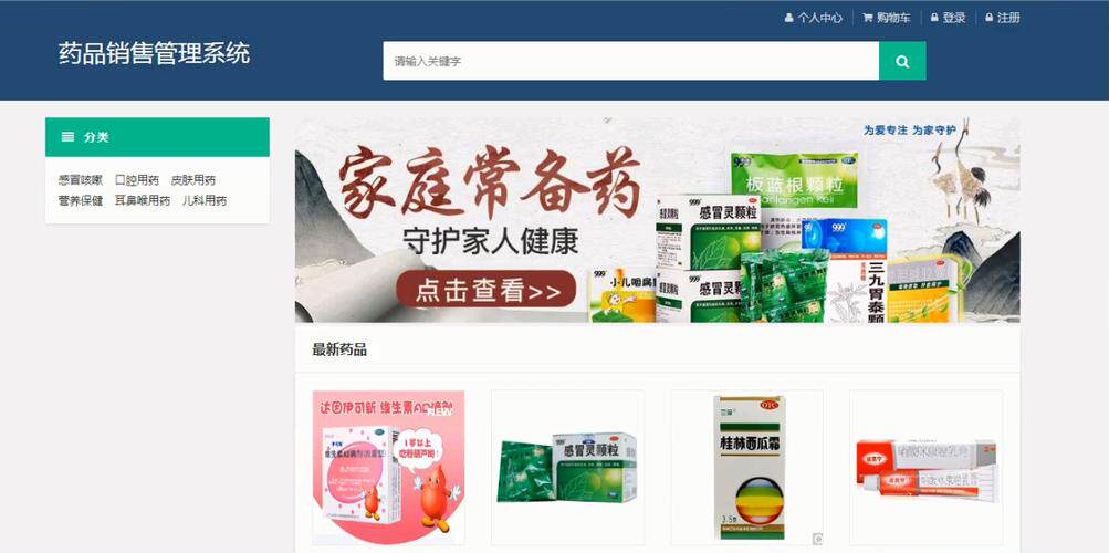 网站定制服务是指什么内容有哪些方面的问题怎么避免被转包和加价