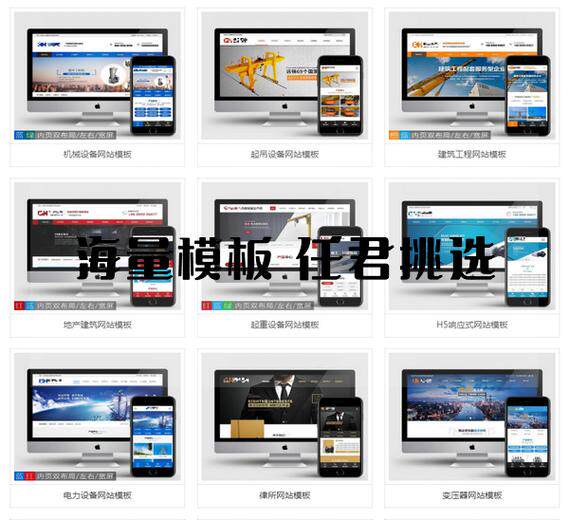 网站设计建设收费标准文件依据要求与成本参考 附省钱攻略