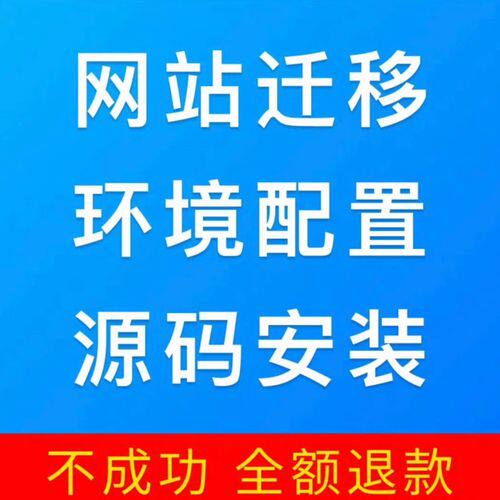 网站定制开发收费标准是多少怎么算？从域名到上线的成本一次算清