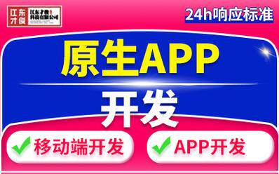 网站开发技术包括什么方面的知识？优缺点与适用场景全解析