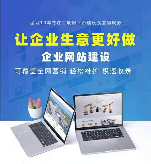 保定小程序开发公司哪家靠谱？网站建设推广口碑、排名与推荐清单