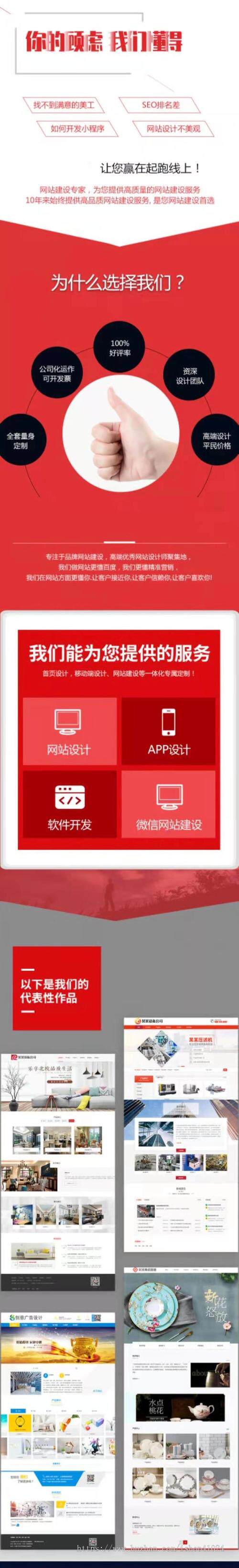 南京网站优化公司怎么选？网站制作推广排名、口碑资质与案例报价参考