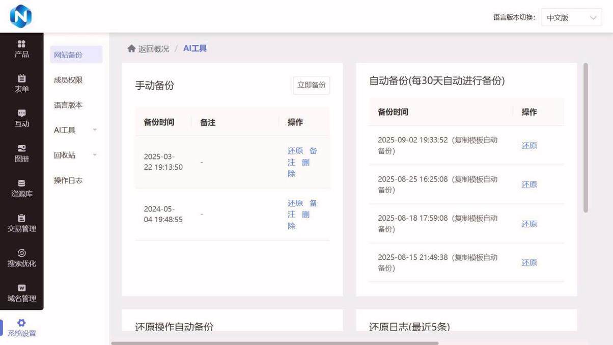 2026主流软件开发工具盘点：当前流行软件开发哪个好用？