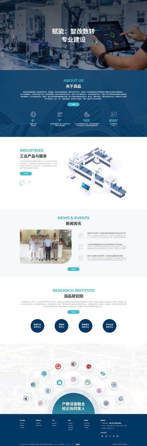 php动态网站开发的网站有哪些？含义、内容与用途科普
