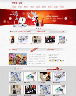 网站设计方案书模板优化指南：版权说明写法与免费模板商用风险解析
