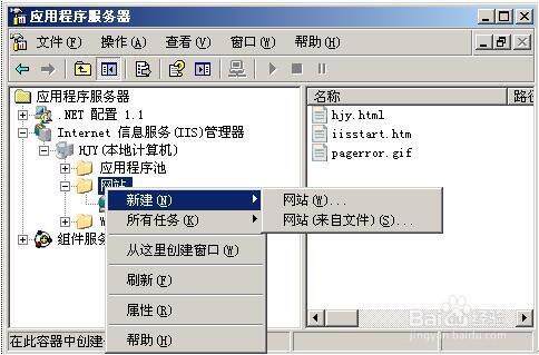 南京网站制作开发公司哪家好些比较好？避坑清单建议收藏