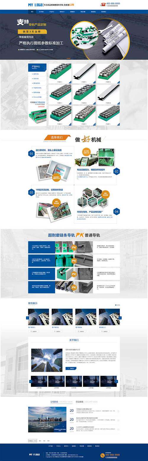 外贸网站建设好的公司有哪些推荐流程 从0到上线全攻略