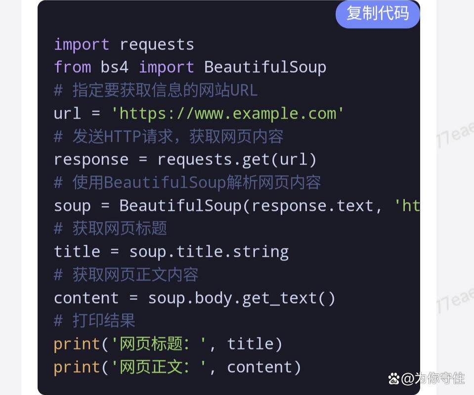 网络开发公司网站建设关键词？行业经验比成立年限更重要