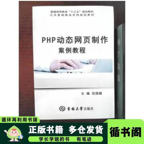 网站定制服务是什么类型的业务模式？费用与周期参考详解