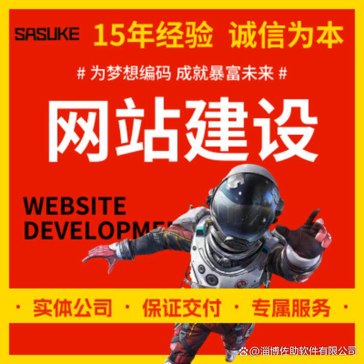 阿里巴巴网站搭建多少钱一个平台一天？不同方式报价与预算区间参考