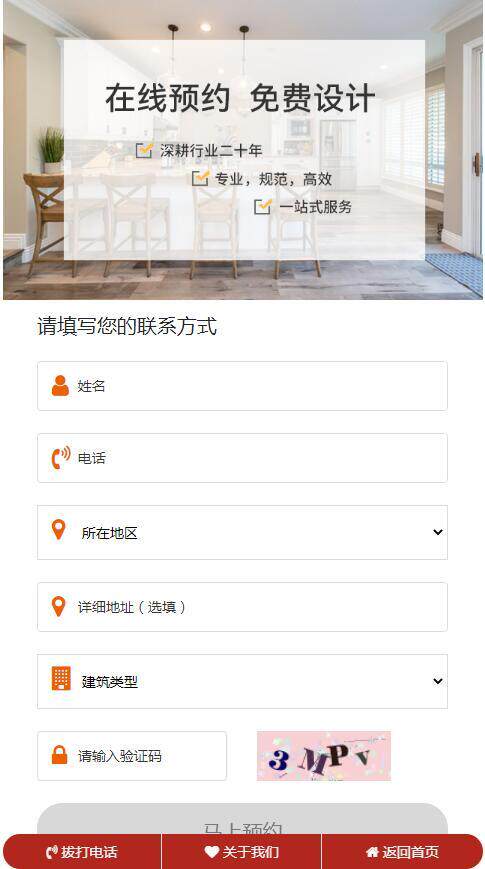 网站设计公司排名前十强企业？避坑清单建议收藏