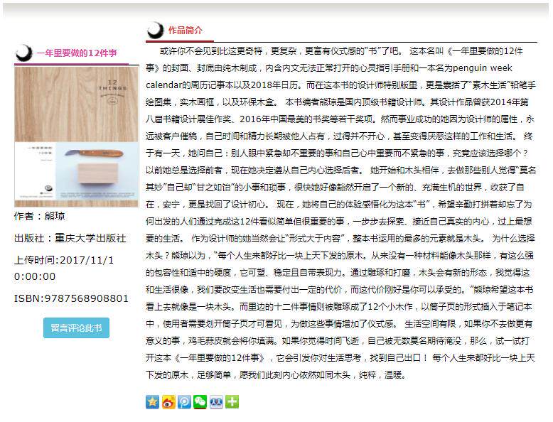 网站制作软件转换器免费版下载安装怎么选,新手看这篇不纠结