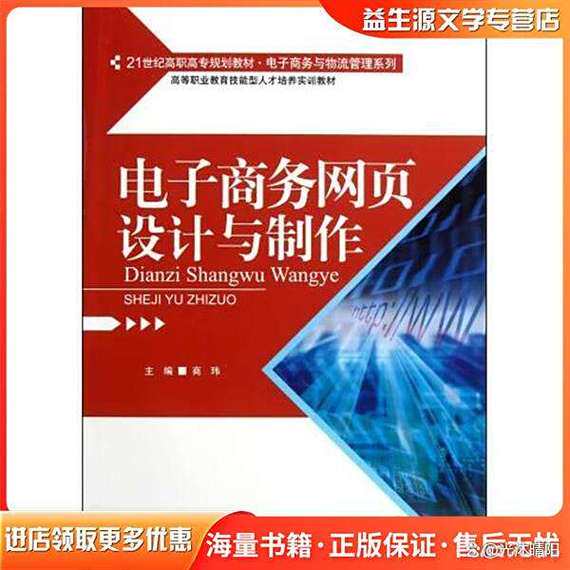 青岛网站建设太坑了为什么？新手一看就懂的避坑全解析