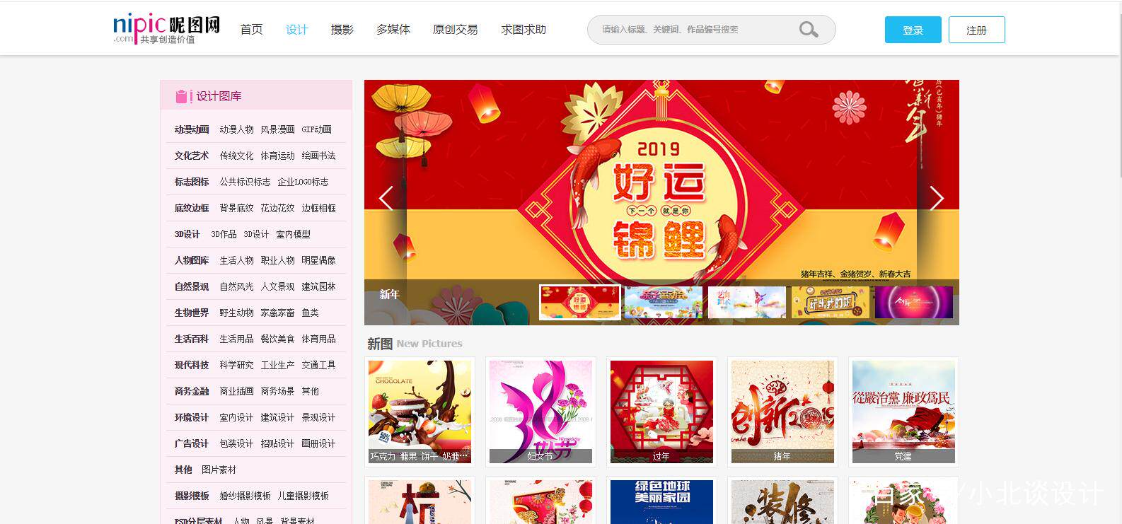 网站开发设计方案怎么写的写作指南，避免来回扯皮